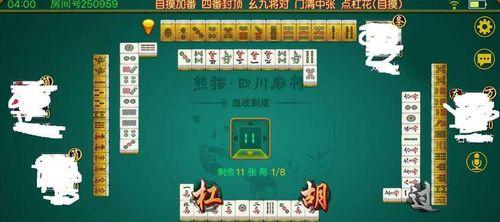 四川麻将得分攻略（掌握得分技巧，成为麻将高手）