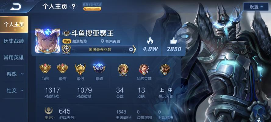 亚瑟近身搏斗出装攻略视频（亚瑟近身搏斗利器揭秘）