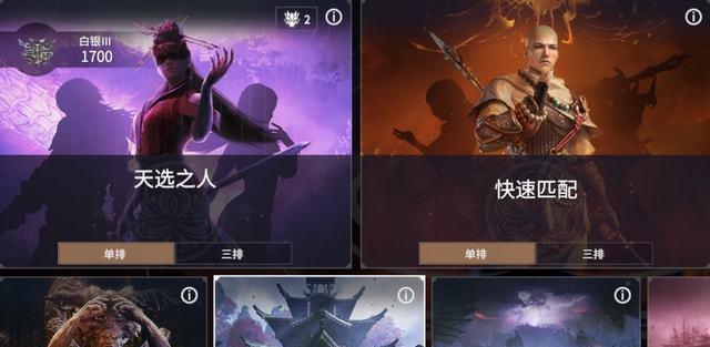 《永劫无间长枪连招大全》（打造无敌战斗力，享受高强度操作快感！）