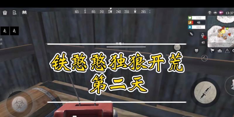 天枪开荒技能选择攻略（掌握关键技能，打造无敌天枪）