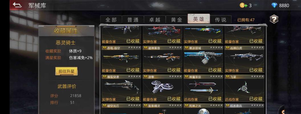 《生死狙击天神出装攻略大全》（掌握关键装备，成为无敌狙神）