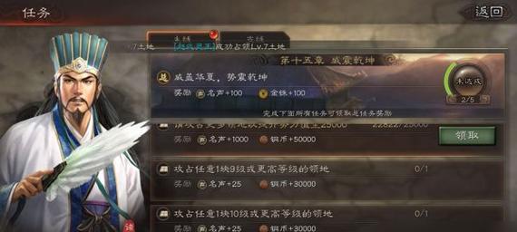 《打造强势江山，提升势力值的秘诀》（掌握这些方法，助您纵横天下）