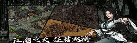 烟雨江湖药王谷地图位置大揭秘！（探索江湖，寻找宝藏药王谷，你知道在哪里吗？）