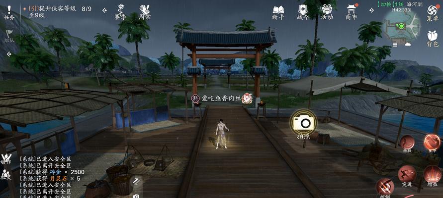 《天涯明月刀手游攻略武功，让你成为绝世高手！》（武功修炼之路，从此无人可挡！）