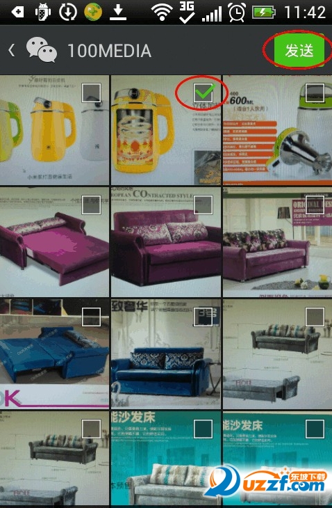 手机微信如何传é€文件到电脑?微信传文件到电脑的方法