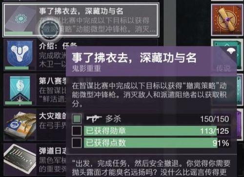 命运二技能教学攻略（从入门到精通，助你在命运中脱颖而出）