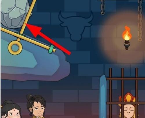 《情侣是不可能在一起的》第17关攻略（如何顺利通关第17关？）