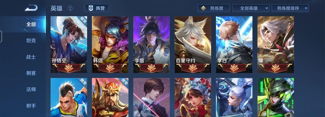 国服云鹰飞箭出装攻略（打造最强云鹰，征服战场！）