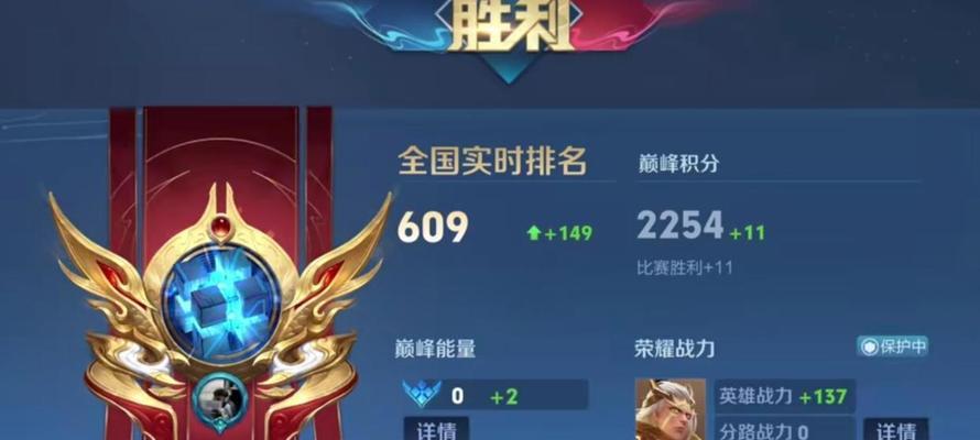 王者荣耀后羿铭文出装攻略（解析最强后羿铭文及出装搭配，带你一战成名！）