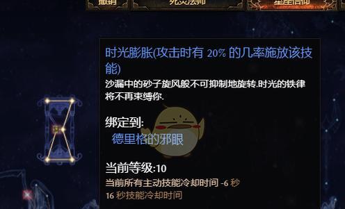 异世界游记之召唤师前期攻略（成为召唤师的必经之路）