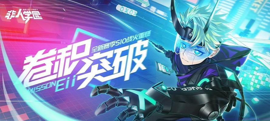 QueenBee时装特效预览（探索QueenBee时装特效的魅力，开启非人学园时装之旅）