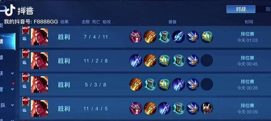 吕布配装铭文出装攻略——征战沙场必备利器（最新吕布装备选择与铭文搭配攻略，助你成为无敌战神！）