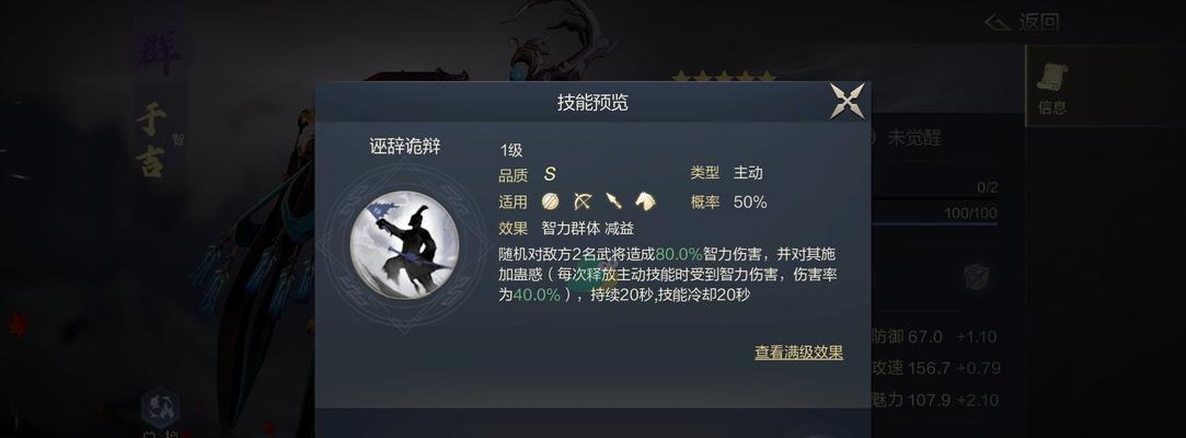 以鸿图之下武将升级攻略（从零开始，打造一支顶尖武将军团）