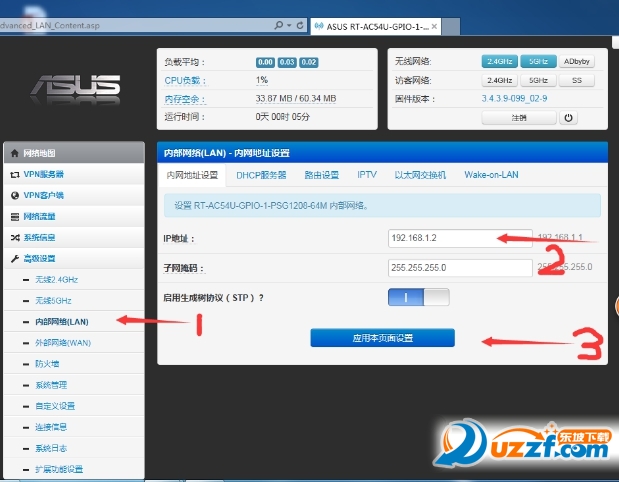 斐讯K1刷华硕老毛子AC54U中继图文教程