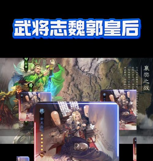 《率土之滨演武场攻略》（掌握攻略秘籍，称霸演武场）