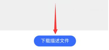 鸿蒙系统怎么安装 华为发布鸿蒙系统怎么安装