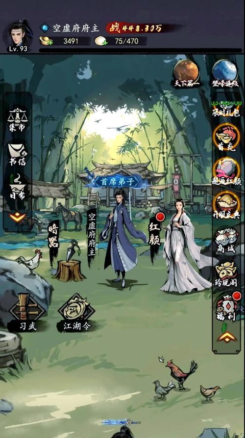 攻略大师（成为最强侠客，轻松把握武侠世界）