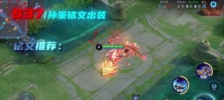 孙策出装最强攻略——打造无敌上单！（解析孙策出装，助你在游戏中一统江湖！）