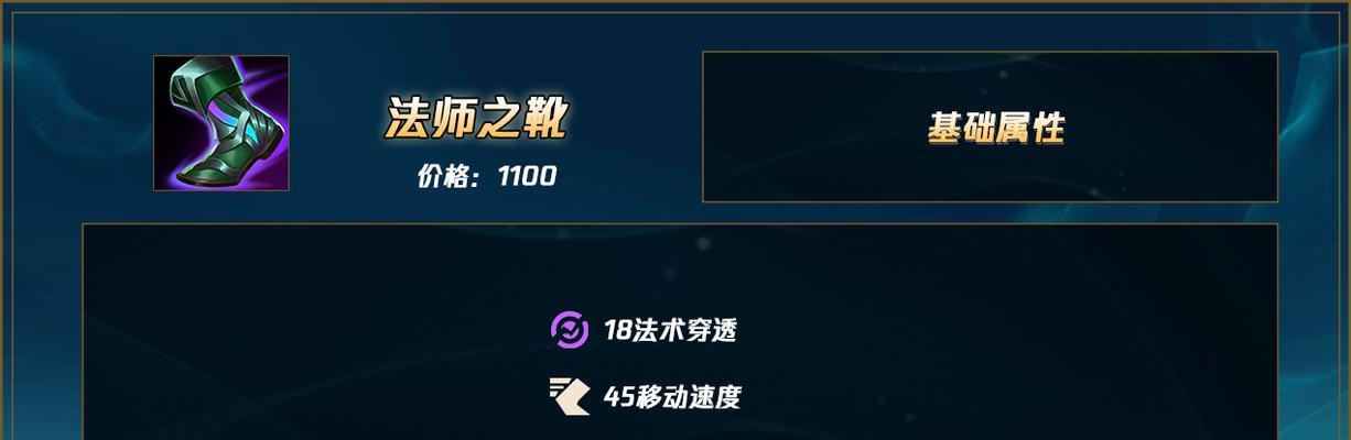 寡妇天赋符文与出装攻略（巧妙搭配和技巧，解锁寡妇的真正潜力）