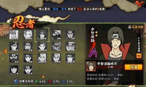 火影忍者手游加藤断技能强度分析（打造最强加藤断，掌握必杀技巧）