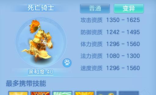 以神武手游吸血攻略（猎杀敌人，吸取生命力量，实现玩家逆袭的关键技巧）