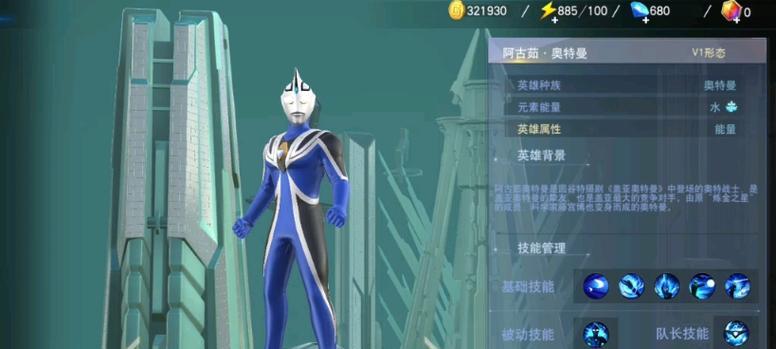 奥特曼技能攻略教程（掌握关键技巧，打败敌人毫不费力）