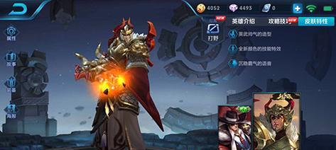 玩转泰坦打野！全面攻略带你畅享胜利之路（泰坦打野铭文出装攻略，解锁无限潜力！）