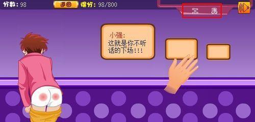 攻略游戏的男生（如何成为顶尖游戏玩家，快速提升技能）