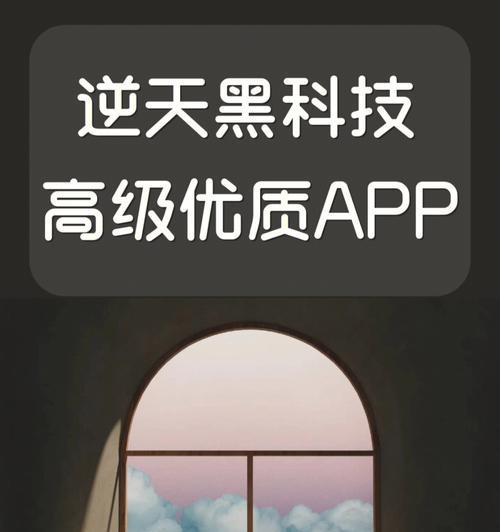 以黑的宝藏二攻略（深入解析游戏要素，助你轻松闯关！）