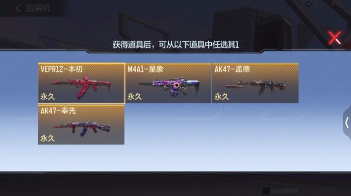 手游武器自选攻略（掌握武器属性与技巧，轻松击败对手）