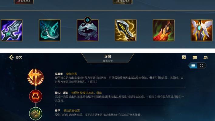 全面攻略（从零基础到高手，让你的角色更强大）