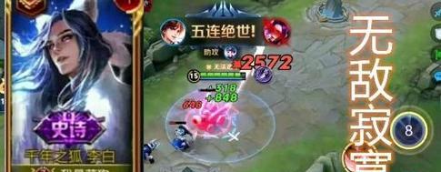 李白出装攻略（李白出装最新攻略，助你成为无敌神刺客）