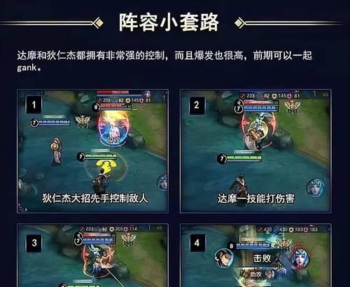 《探索狄仁杰卡牌出装攻略大全》（从零基础到成为狄仁杰卡牌的高手，一篇文章全搞定！）