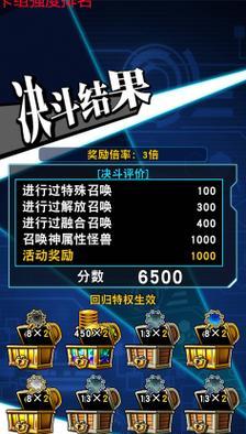 《小森生活》游戏火狐王怎么得（玩转小森林，抓住火狐王的方法）