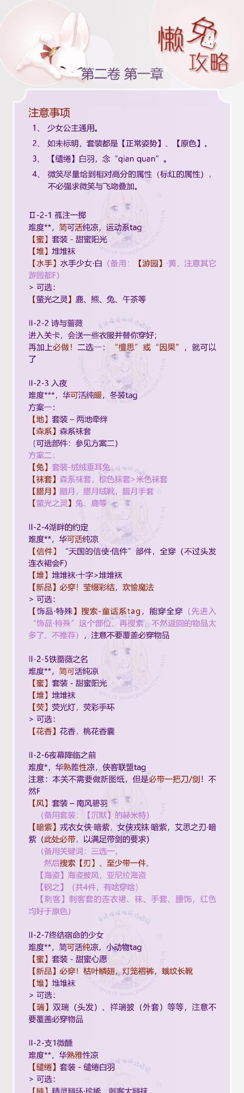 攻略傲娇受，征服他的心灵（用爱与耐心，解开傲娇受的防线）