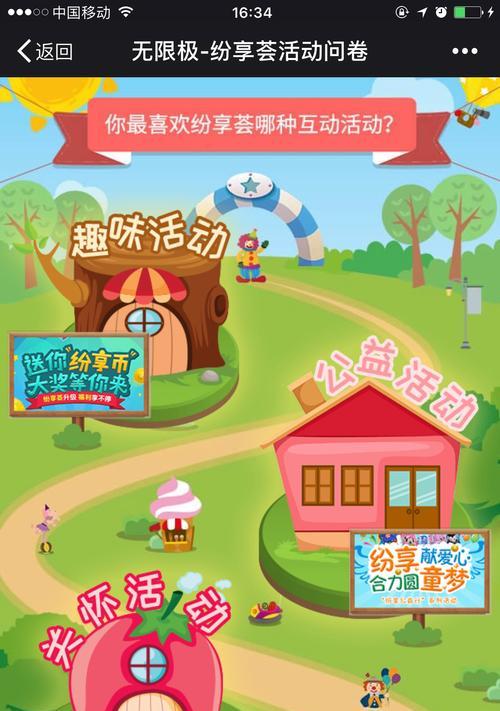 钢铁英雄攻略（打造最强部队，统一世界的关键）