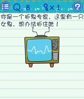 最囧游戏2攻略第三（揭秘隐藏地图，让你成为最强玩家！）