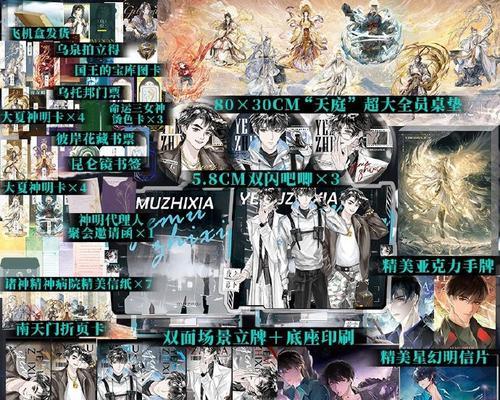 《以精神病院游戏1攻略》——解开谜团的关键步骤！（通过探索和解谜，帮助玩家成功逃离疯人院。）