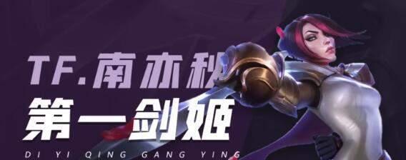 单寡妇出装天赋加点攻略（打造强力单寡妇的最佳装备选择和技能加点建议）