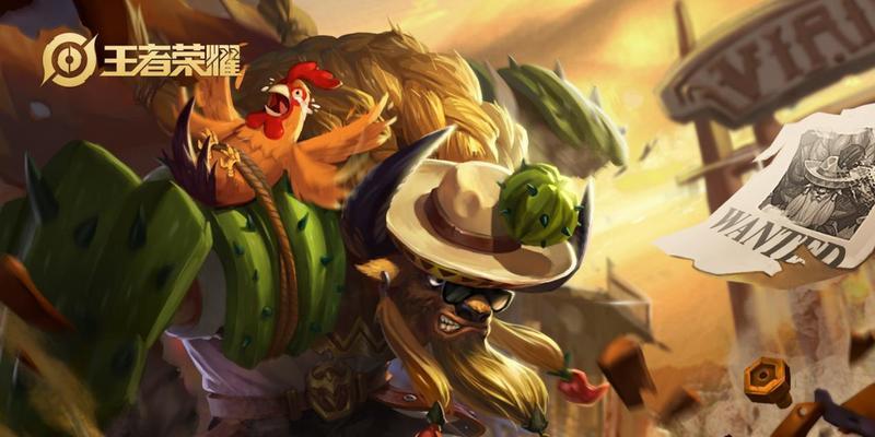 王者游戏牛魔攻略（在王者游戏中，掌握这些技巧，让你的牛魔无人可挡！）