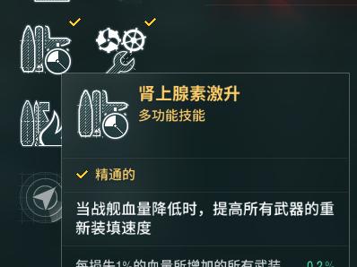 战场推荐技能加点攻略（精准分析与策略搭配，使你成为战场上的不败之王！）