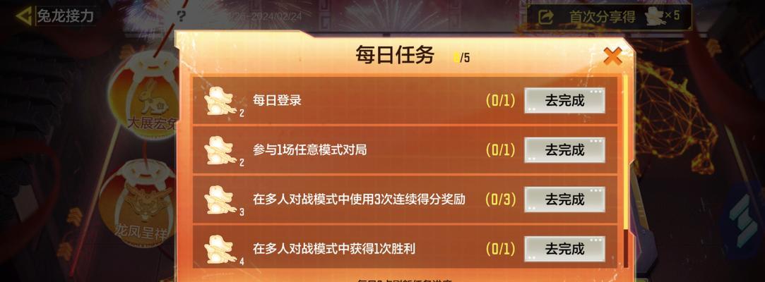 使命召唤手游少前联动挂饰及获得方式一览（掌握挂饰获取技巧，让你在游戏中更出众）