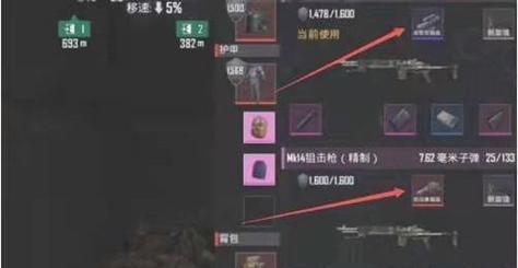 地铁逃生人机出装攻略（生死一瞬间，装备关键决胜负）