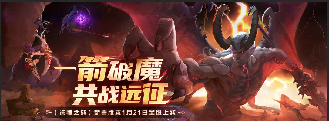 《超激斗梦境出金装攻略》（一步步教你如何轻松获得稀有金装）