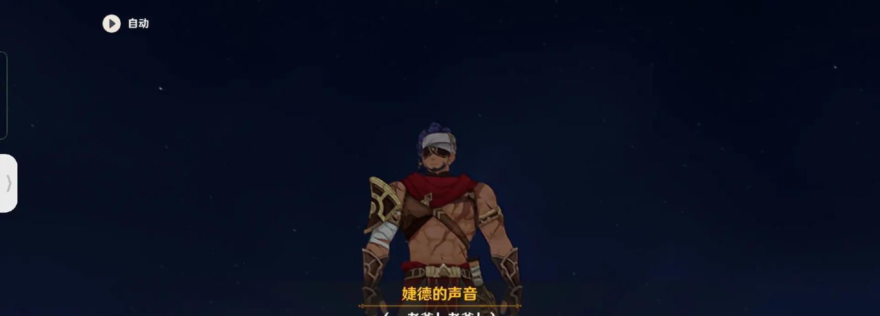 原神捷德任务攻略（揭秘奥丹姆地穴，解锁捷德任务线的关键）