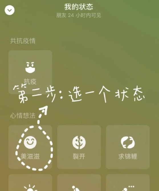 微信上线“农场”状态 微信农场怎么弄 微信上线“农场”状态 微信农场怎么弄