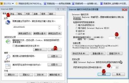 微信网页版è€打不开不显示解决方æ3