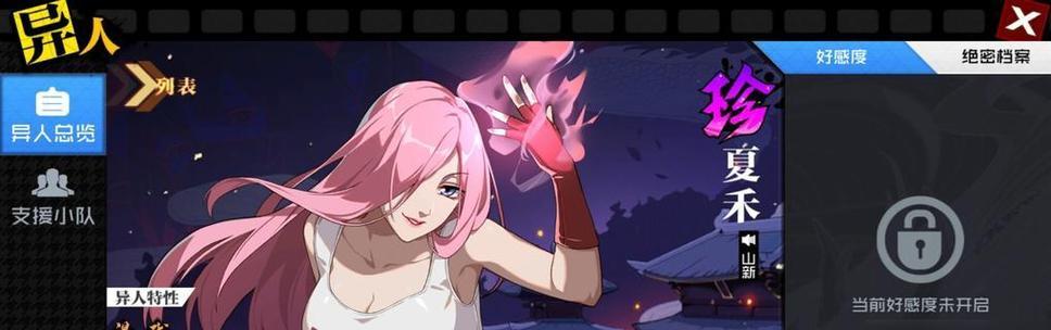 《一人之下》游戏藏金图挖图方法详解（一人之下游戏新手必读）