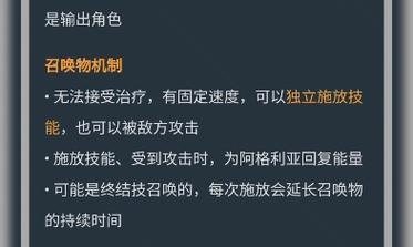 探秘梦幻模拟战SP的神秘形态（解锁方法、属性分析及应用场景）