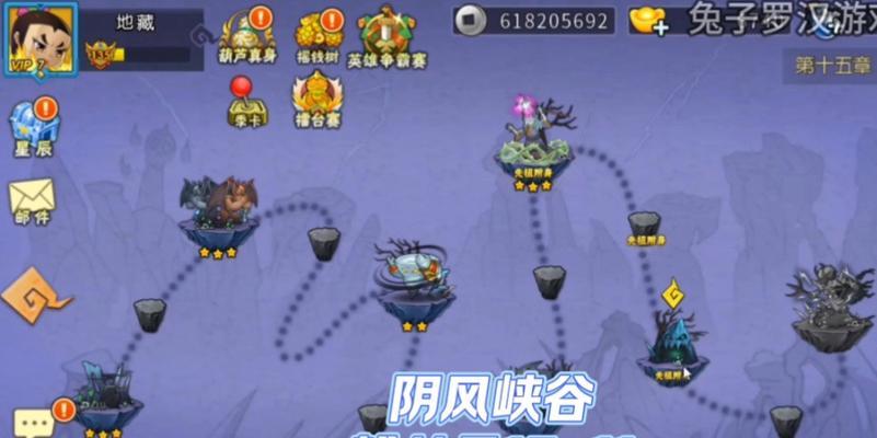 《葫芦娃手游村庄攻略大全》（村庄发展攻略、资源获取秘籍、建筑布局技巧等一应俱全！）